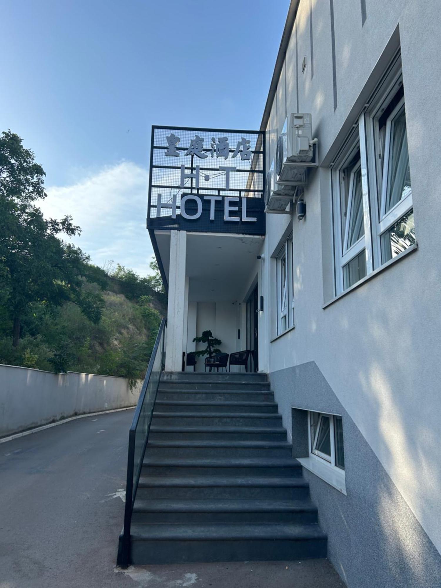 H.T Hotel Belgrade Extérieur photo